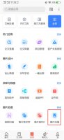 手机如何把照片转成jpg格式 怎么把手机图片格式转成JPG