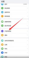 华为手机怎么调音量 华为手机怎么调音量模式