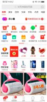 拼多多怎么在一个店买多样东西 拼多多怎么在一家店同时买多样东西
