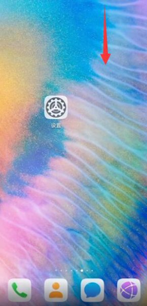 华为控制中心音乐怎么关闭
