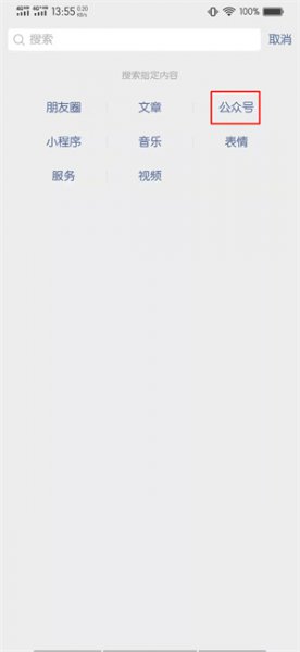 如何做一个投票链接
