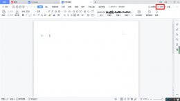 如何创建共享文档 手机wps如何创建共享文档