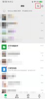 孩子改名字了健康码能改吗 改了名字健康码需要到哪里改