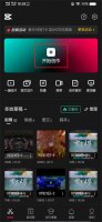 怎样裁剪视频中的一段 抖音怎样裁剪视频中的一段