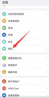 华为手机定位怎么定位 华为手机定位怎么定位,如果没有sim卡,怎么定位