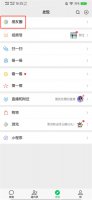 微信怎么添加自己的店名 微信位置怎么添加店铺名称
