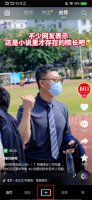 抖音下面的小字怎么写上去 抖音下角的小字怎么写上去的?