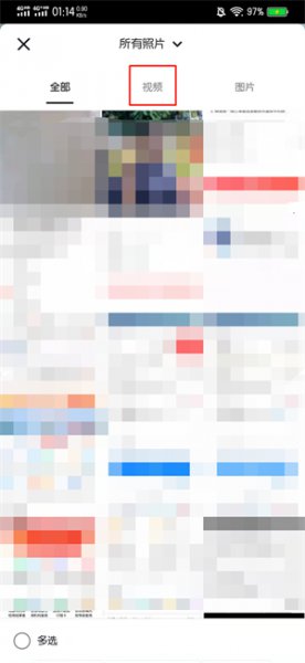 抖音下面的小字怎么写上去