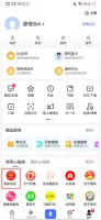 新手机号没有行程码怎么办 新买的手机号没有行程码怎么办