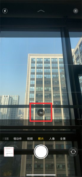 苹果xr超广角镜头怎么切换