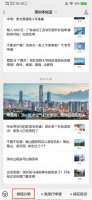 手机上暂住证怎么查 暂住证在手机上哪里查看