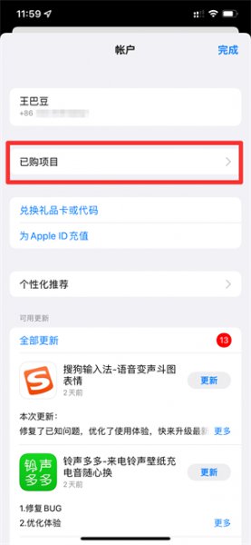 苹果手机老闪退是怎么回事