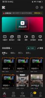 剪映如何剪掉视频 剪映如何剪去视频留下音频