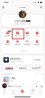 苹果手机下载歌曲存储在哪里 苹果手机下载的mp3存在哪里