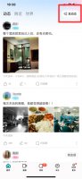 陌陌定位怎么修改别的城市 陌陌定位到别的城市怎么弄