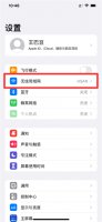 苹果手机登录id显示连接服务器出错 登录iphone id连接服务器失败是怎么回事