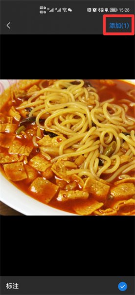 手机怎么把照片发到别人邮箱