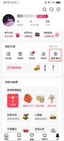 如何投诉天猫卖家投诉电话 怎么投诉天猫卖家 怎么投诉天猫店铺