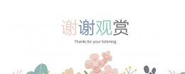 ppt是一种什么软件 ppt是一种什么类型软件