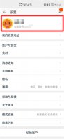 淘宝帐号名怎么更改 怎样更改淘宝账号名字