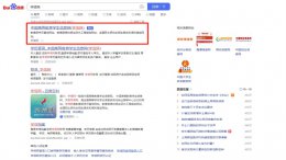 学信网怎么注销账号 学信网怎样注销账号