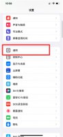 苹果怎么查 苹果序号码查询