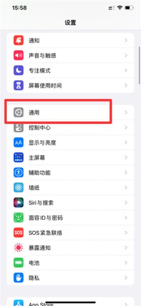 苹果序号码查询