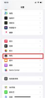iphone如何连拍 iphone连拍怎么弄