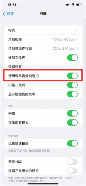iphone连拍怎么弄
