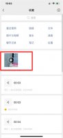 如何把收藏的视频放到相册 收藏的视频怎样保存到相册里