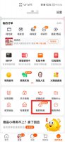 淘宝可以设置不放快递站嘛 淘宝快递怎么设置不放菜鸟驿站