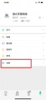 苹果11手机的垃圾清理 iphone13怎么清理垃圾