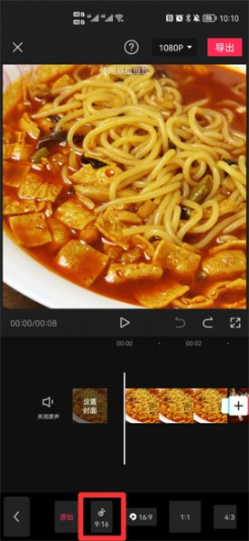 视频背景虚化怎么制作