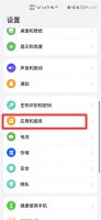 华为游戏助手悬浮窗怎么打开 华为游戏中心悬浮窗怎么打开