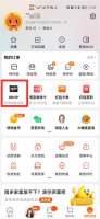88vip怎么退 淘宝88vip怎么退