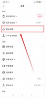 快手提示用户设置不可见 快手显示用户设置不可见是拉黑么
