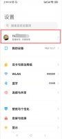 手机云盘在哪里找 oppo手机云盘在哪里找