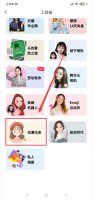 动漫照片怎么制作 动漫照片怎么制作软件