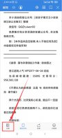 手机wps怎么搜索关键词 手机wps怎么在文档里搜索关键词