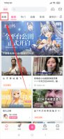 b站竖屏直播怎么清屏 b站竖屏视频如何关闭