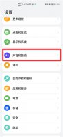 通话声音怎么调大小 vivo手机通话声音怎么调大小