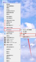 怎么把照片变小到200kb 怎么把照片变小到200k jpg