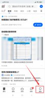 知乎匿名回答在哪看 知乎匿名回答主页能看到吗