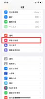 ios14关闭拨号按键音 iphone13无法关掉拨号按键音