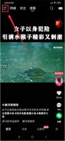 快手极速版怎么退出登录 快手极速版怎么退出登录微信