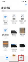 iphone查看已下载文件 iphone怎么查下载的文件