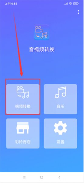 抖音原声怎么弄成自己的铃声
