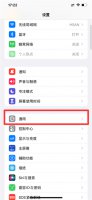 如何查看自己的手机型号 华为如何查看自己的手机型号