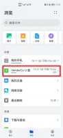 u盘照片怎样传到手机 u盘照片怎么传到手机上