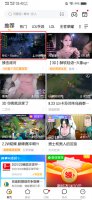 虎牙怎么举报直播内容 虎牙直播举报 投诉举报